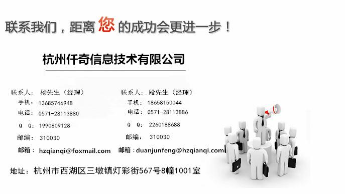 杭州网站建设服务